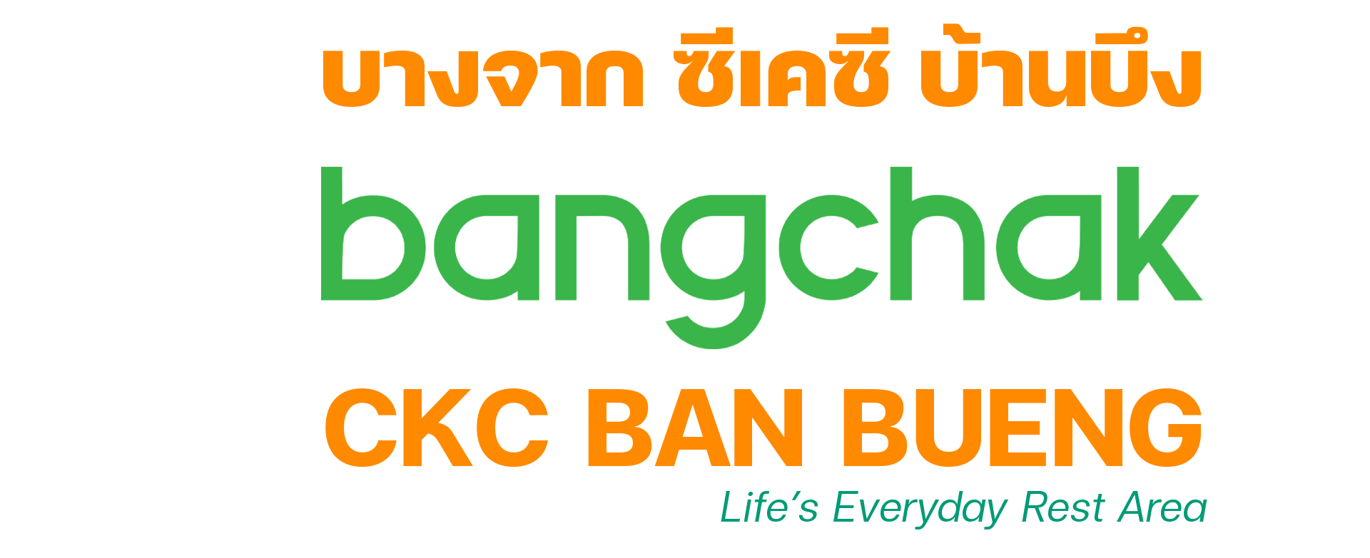 Bangchak CKC ban bueng